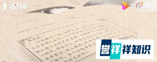 95后语文老师给学生写文言文评语 这是咋情况？