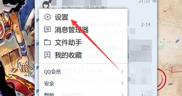 qq语音没有声音的原因是什么?