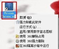 dota大头补丁怎么用