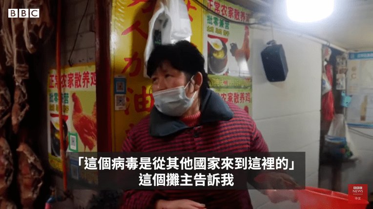 武汉市民怒怼bbc记者，究竟所谓何事？