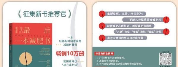 介绍一下我的新书