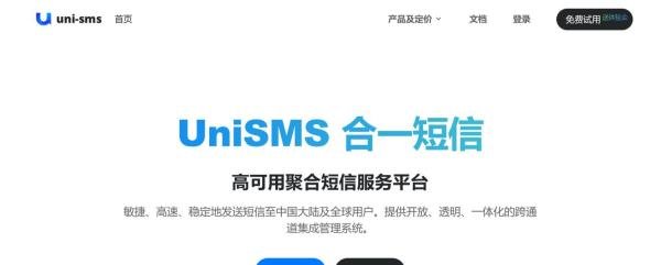 不知道哪个短信平台好用?这篇你一定要收藏!