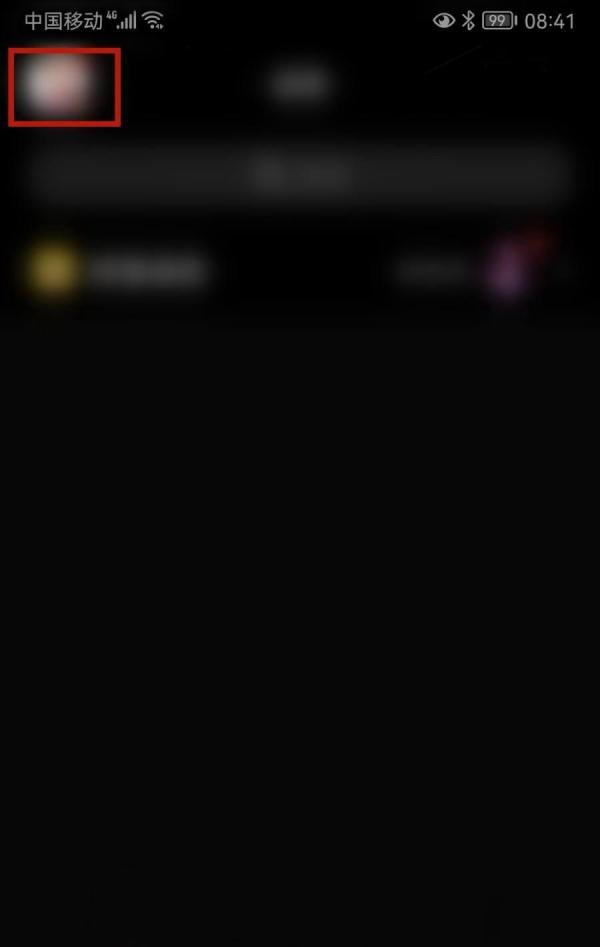 腾讯QQ怎样设置个性签名到同步说说