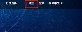 凯撒网在哪注册_凯撒网注册流程介绍【图】