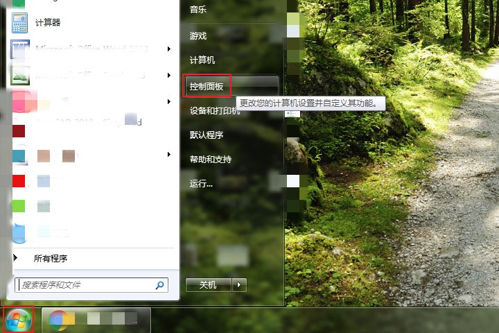 怎么把拨号连接删除？？？