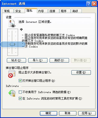 QQ空间打不开是怎么回事啊。