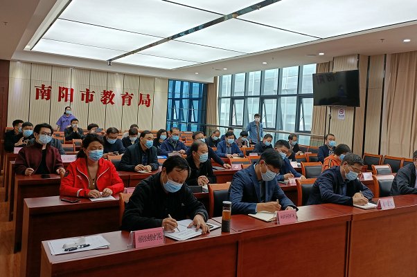 南阳市教育局电话
