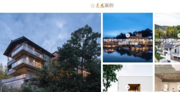 室内设计师必看的13个设计网站!赶紧收藏!