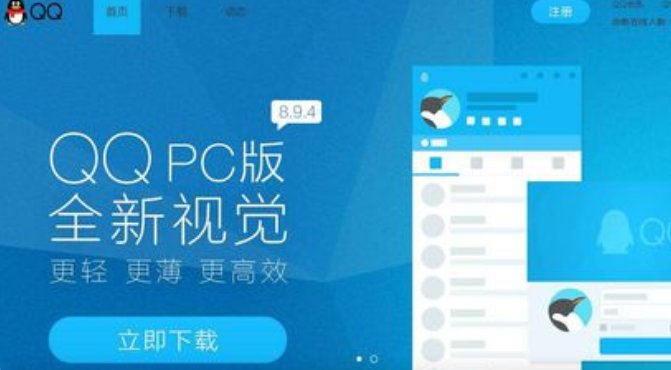 qq添加好友来源的账号查找和qq查找有什么区别