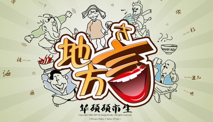 硕市生的华硕硕市生与华硕公司的关系