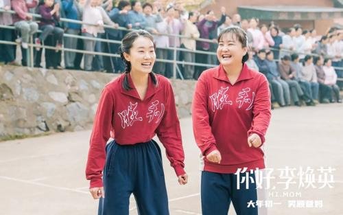 薇娅发长文谈《李焕英》,她说的是实话还是在贾玲“拉票”