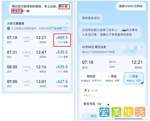 支付宝突然推出新App支小宝,是未来AI+的App模板吗?