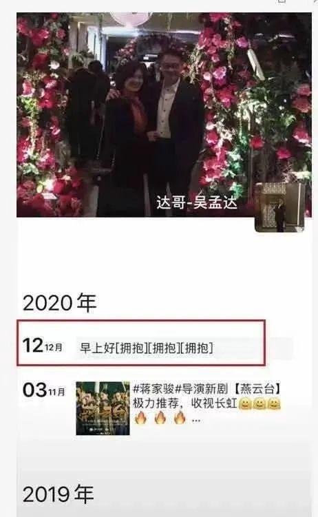 吴孟达生前最后一条朋友圈曝光：人这辈子，最该明白这3个道理