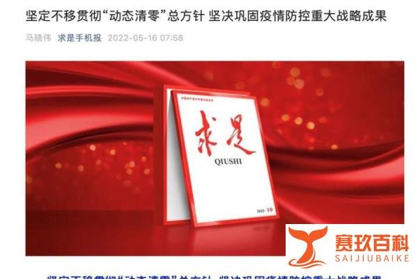 国家指示：各地将建永久性方舱医院