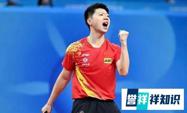 欢呼！马龙3-1击沉德乒一单，刘国正：世界上没人能和他比算球