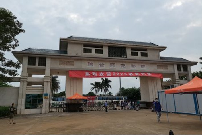 海口有什么学校
