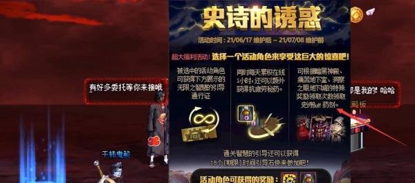 dnf史诗buff药剂怎么获得