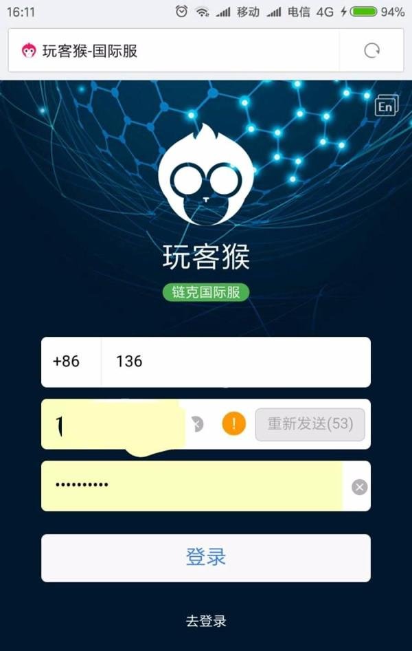 玩客猴怎么玩?