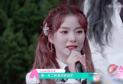 陈卓璇:半山腰太挤了,什么情况?