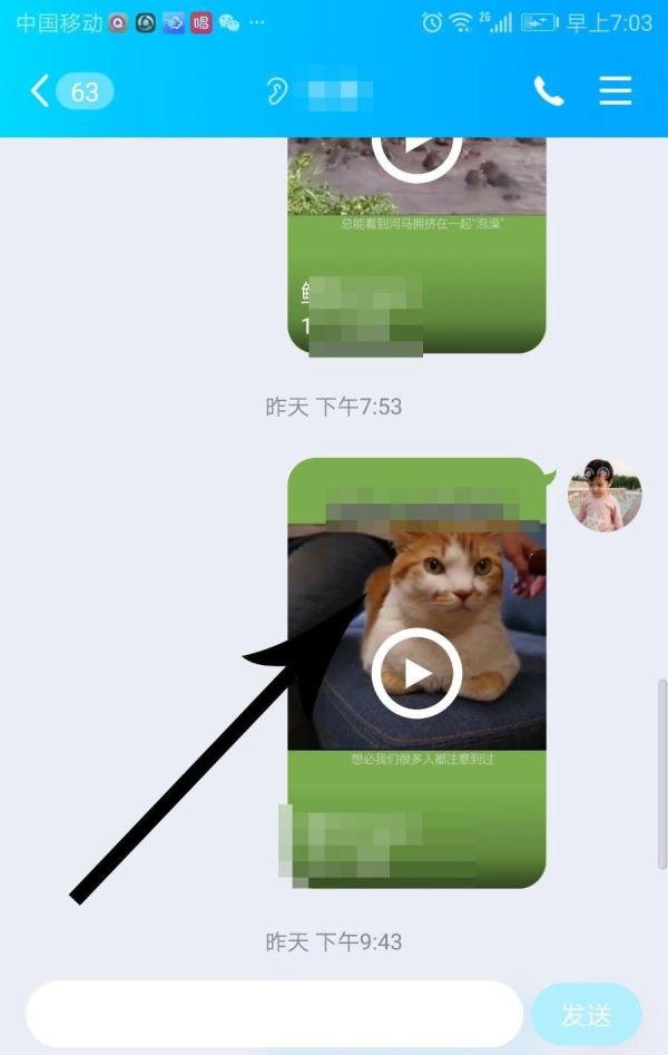 新版qq视频怎么保存下载