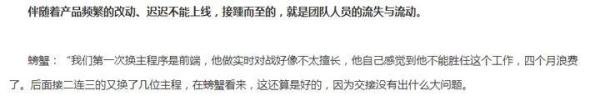 关于螃蟹科技燕飞宏锁死服务器事件的看法