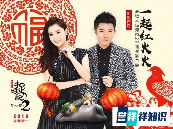 最近歌荒?《唐人街探案2》《谈判官》等热门影视剧歌曲来袭!