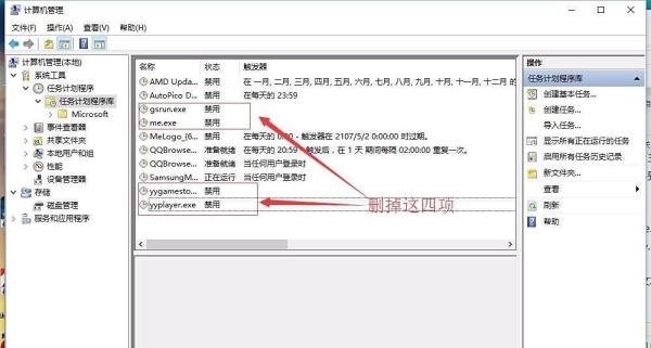解决多玩模拟器yygamestore自动安装问题