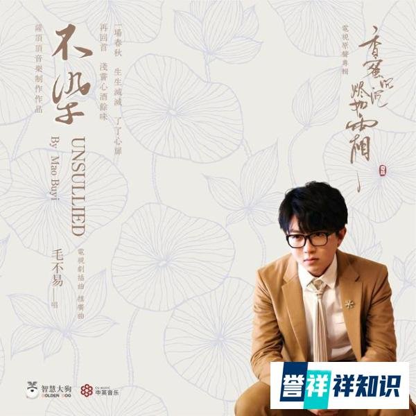 最近歌荒?《唐人街探案2》《谈判官》等热门影视剧歌曲来袭!