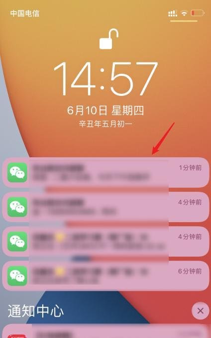 苹果iOS15更新了什么新功能，iOS15新功能一览