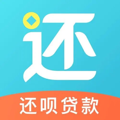 还呗APP奇葩广告词引争议,该公司对此做出了什么回应?