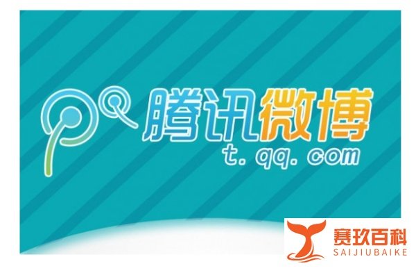 腾讯微博怎么修改名字？腾讯微博怎么修改昵称？