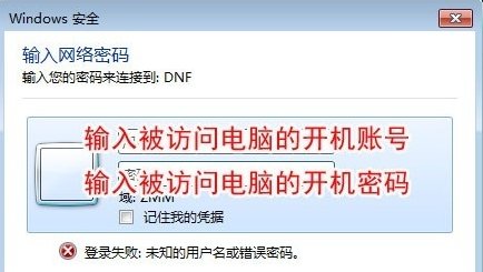 用户名及密码是多少啊?