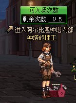 地下城与勇士阿尔比恩悬案怎么做任务