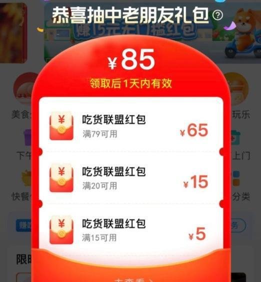KFC、星巴克如何半价撸?人均不到20吃到撑!