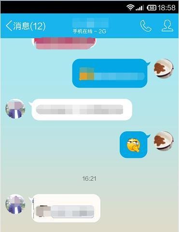 手机qq红包怎么发？