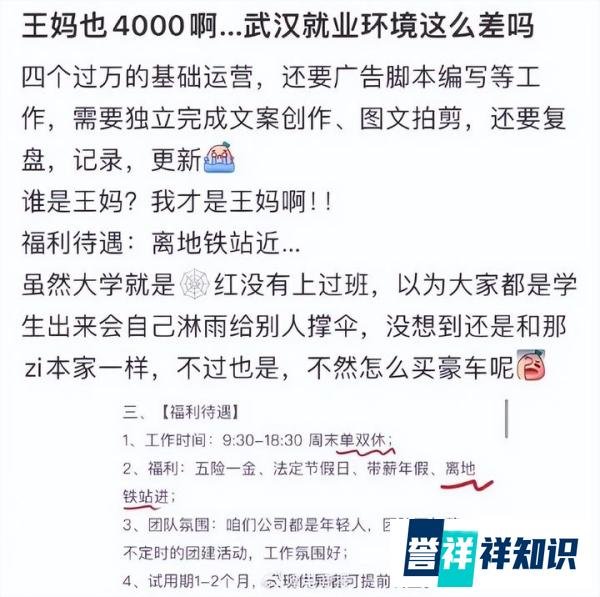 千万粉丝网红“王妈”翻车 反讽资本家却成了资本家