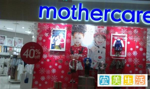 母婴店十大加盟品牌