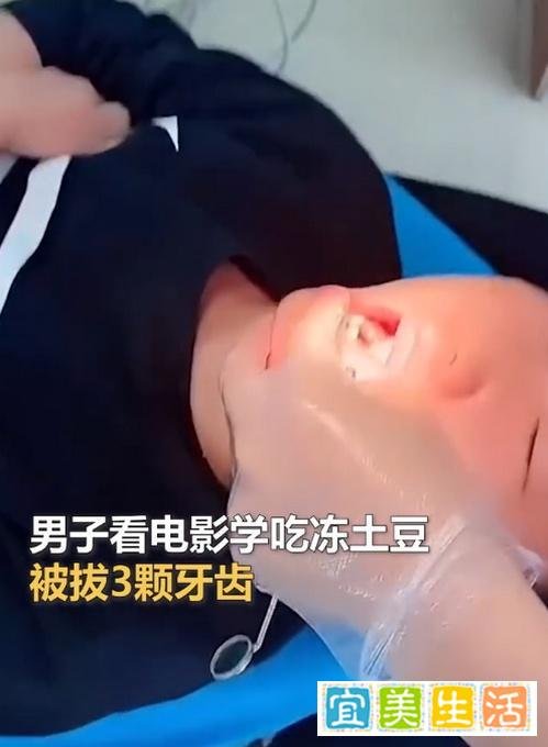 赣州男子学长津湖吃冻土豆,终于出事,教训很惨痛