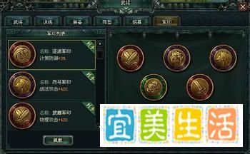 卧龙吟：[7]魏国新版顿悟
