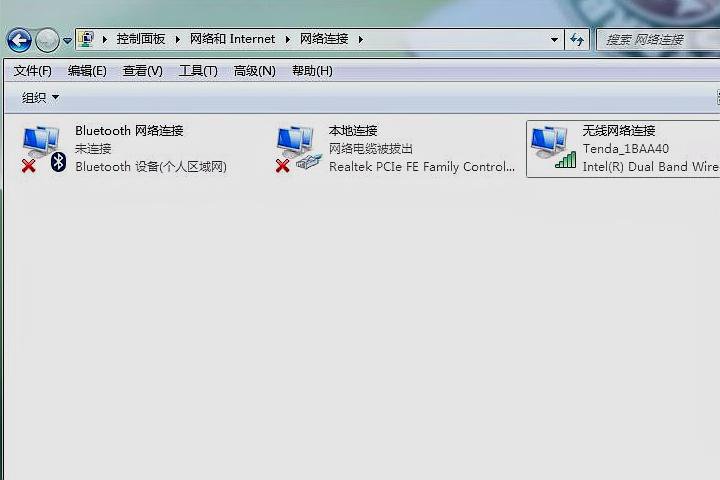 怎么把拨号连接删除？？？