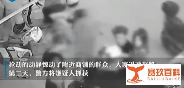 广西一对情侣凌晨路边“秀恩爱”，遭五名男子抢劫，劫匪：看不惯秀恩爱的
