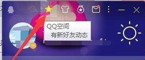 如何把QQ空间的相册加密？