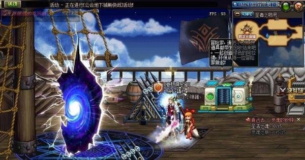 DNF打异界蠕动之城的打法及攻略