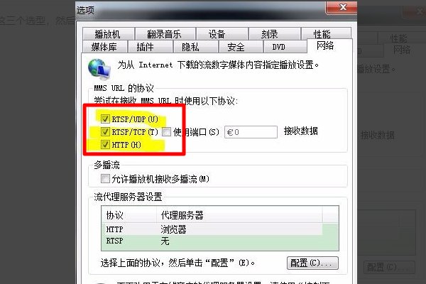 为什么用电脑看优酷视频无法播放？