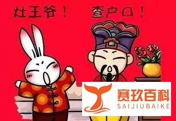 大年初四接神送神，这些禁忌不可不知！