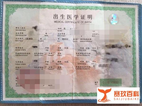 吴京谢楠的儿子是英国籍?这是一个明显不符合法律常识的谣言