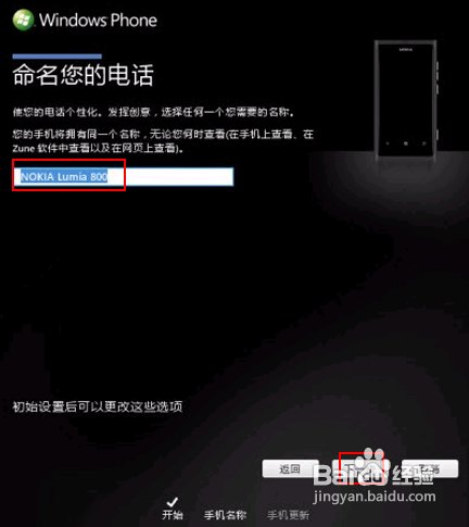 诺基亚6怎么连接电脑？