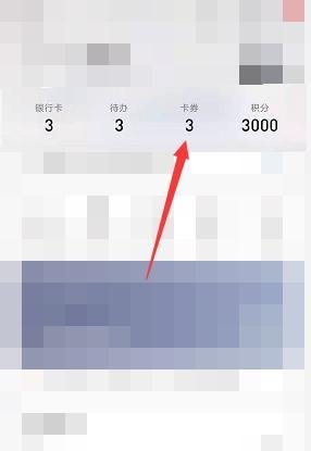 招行抽奖5mg黄金怎么用