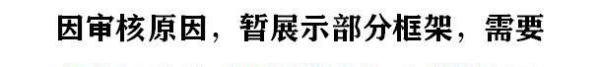 社区党支部书记组织生活会个人对照检查材料
