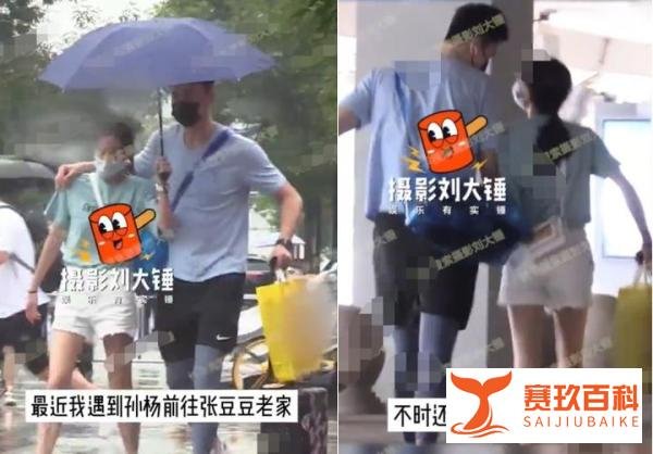 孙杨张豆豆疑似已婚？两人戴同款戒指，曾同回老家姿势亲密见父母